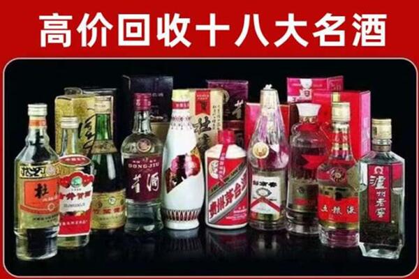 红河县回收老酒