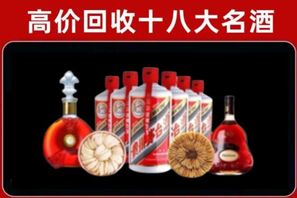 红河县回收名酒店