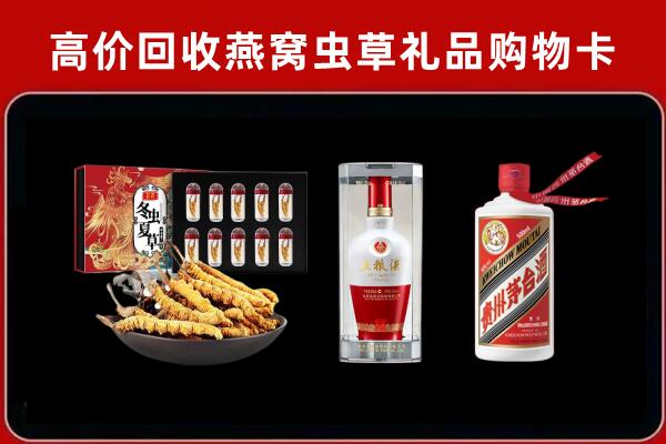 红河县回收名酒哪家好