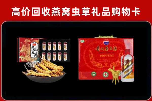 红河县回收15年茅台酒